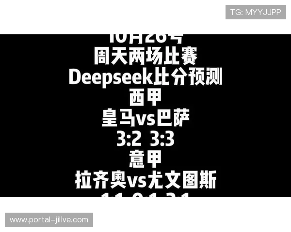 西班牙德比全球吸引2.5亿观众 收视数据创历史新高
