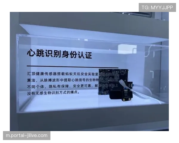 生物识别技术实现运动员无感签到与健康监测