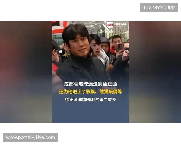 成都蓉城防守体系瓦解，徐正源离队引发战术重构