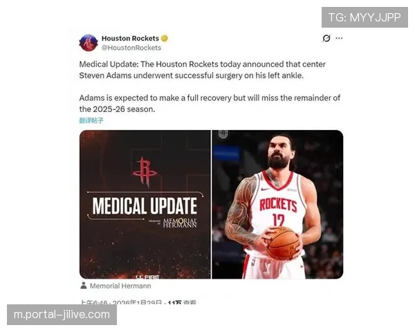 火箭伤病困扰持续：范弗利特赛季报销，亚当斯脚踝手术