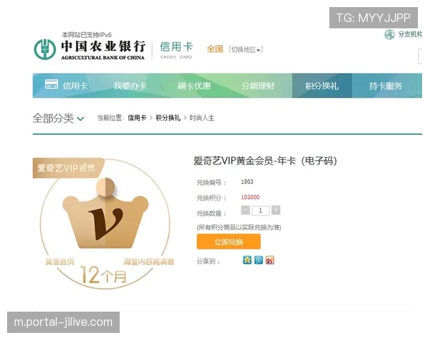 世界田联推出“诚信积分”新规，遏制运动员频繁更换国籍参赛